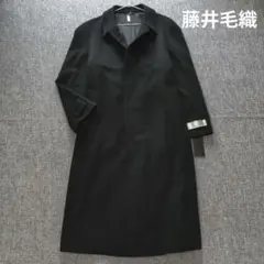 2025年最新】藤井毛織の人気アイテム - メルカリ