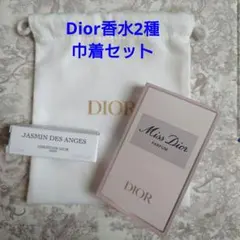 Dior ジャスミンデザンジュ ミスディオール 香水 サンプル 試供品 巾着付