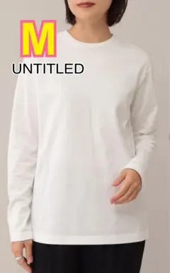 【タグ付未使用】 UNTITLED アーバンジャージ カットソー M