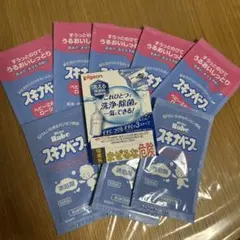 スキナベーブ ミルキーローション pigeon洗える除菌料 試供品セット