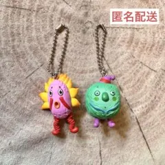 ナンジャモンジャ キーホルダー 2点 カプセルトイ