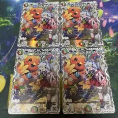 ボルシャック・栄光・ルピア　キャラトレジャー　４枚セット　ボルシャック栄光ルピア