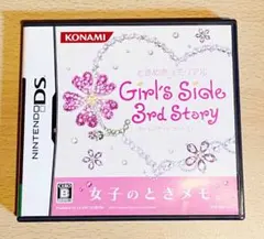 【中古品】DS ときめきメモリアル ガールズサイド サードストーリー