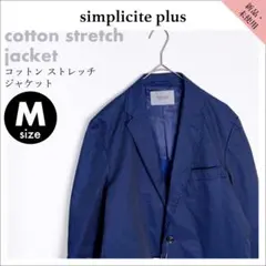 2025年最新】SIMPLICITE PLUS メンズ テーラードジャケットの