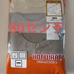 新品　西松屋　ベビー肌着　キッズ　長袖シャツ　3枚組　80センチ