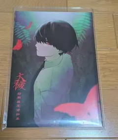 京都IP書店 TSUTAYA 怪獣8号 保科宗四郎 キャンバスアート - メルカリ