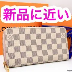 ルイヴィトン✨ダミエアズール✨ジッピー✨長財布　59