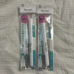 pen nori. ぺんのり　ふせんが作れるペン型のり