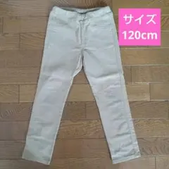 スリムフィット 長ズボン 120cm