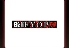 ⭐︎お正月セール⭐︎ B'z LIVE-GYM 2025 FYOP タオル