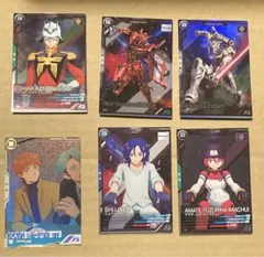 機動戦士ガンダム アーセナルベース ジークアクス　６枚セット