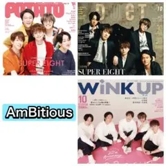 POTATO WiNKUP DueT AmBitious 切り抜き