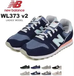 ニューバランス New Balance NB WL373 スニーカー