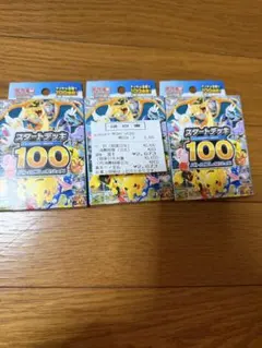 ポケモンカード　新品未開封　スタートデッキ100 バトルコレクション　3box