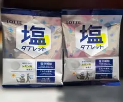 LOTTE 塩タブレット レモン味 2袋セットのサムネイル