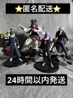 まとめ買い得！呪術廻戦フィギュア8体 - メルカリ