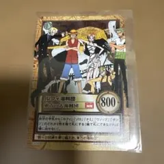 ワンピース トレーディングカード ルフィ海賊団