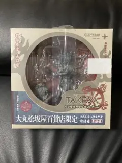 Item thumbnail for item cde54625-8f88-4e31-91f9-46c90ad9df30