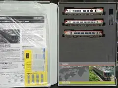TOMIX 97225 313系0番台基本セット+5300番台 - メルカリ