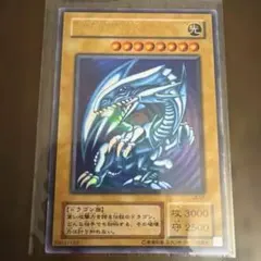 2026年最新】青眼の白龍 89631139の人気アイテム - メルカリ