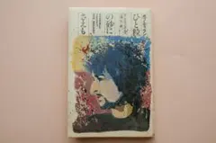 Item thumbnail for item 72dc74e9-edba-4882-adb3-ac648626a0e2