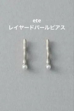 イヤーカフ ピアス(両耳用)