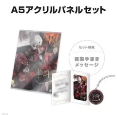 2026年最新】葛葉 誕生日グッズ 2024の人気アイテム - メルカリ