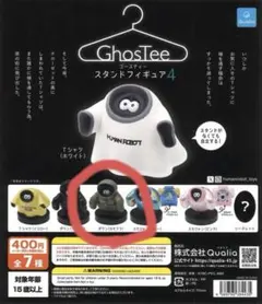 GhosTee ゴースティー スタンドフィギュア4 ダウン(カモフラ)