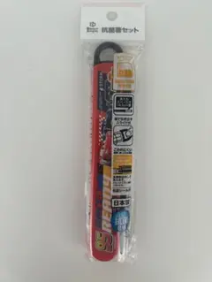 Item thumbnail for item 84d0f25f-79d7-4aa3-a835-b5c50b47e071