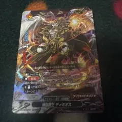 デュエルマスターズ 血風聖霊ザーディア 初期 プロモ まとめ買い歓迎
