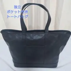 B*u様 レザートートバッグ