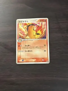 ポケカ　マグマラシ　002/016