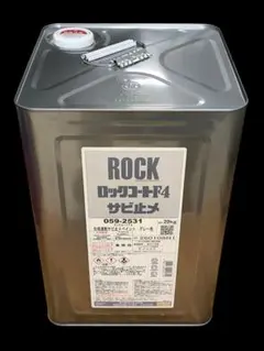 ロックコートF4 サビ止め グレー 20kg ロックペイント - メルカリ