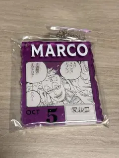 ONE PIECE BASE SHOP アクリルブロックチャーム マルコ　未開封