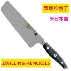 ツヴィリング J.A ヘンケルス 雅5000S 出刃包丁 MIYABI - メルカリ