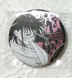 呪術廻戦展 歌姫 デコレクション缶バッジ