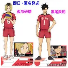 Item thumbnail for item edfb9f60-bb37-4c4a-8da5-d373026d83c8