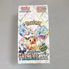 【シュリ、ペリなし】テラスタルフェスEX 1BOX　封入率一致