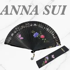 未使用☆ANNA SUI 扇子☆アナスイ☆浴衣☆新京清堂☆バタフライ☆センス ANNA SUI - 未使用☆ANNA SUI 扇子☆アナスイ☆浴衣☆新京清堂