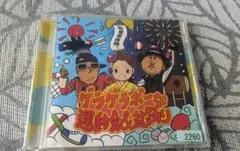 Item thumbnail for item a91a46f5-e1a3-4364-a8e3-533d7d477682