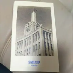 Item thumbnail for item 5978dc52-109e-47f9-8ce6-6a33f876b91b