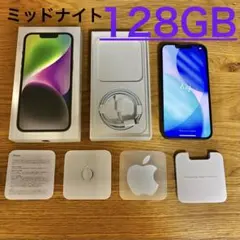 【ミッドナイト】iPhone 14 128GB SIMフリー