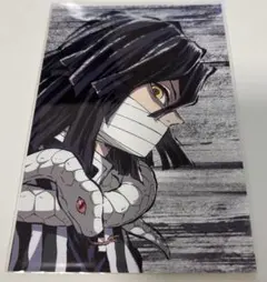 鬼滅の刃　伊黒小芭内　幕間画　ポストカード