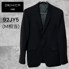 【美品】オリヒカ スーツジャケット M 黒 ストライプ 美品 カジュアル