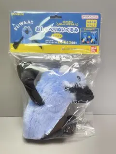 パペットスンスン　おしゃべりぬいぐるみ スンスン