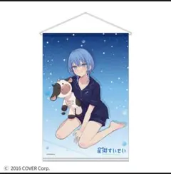 ホロライブ 星街すいせい 牛角コラボグッズ アクリルスタンド タペストリー