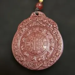 2026年最新】九宮八卦の人気アイテム - メルカリ