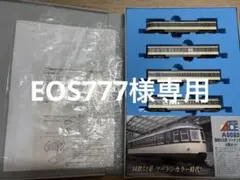 国鉄52系 ツートンカラー 4両セット 153系新快速高運転台6両セット