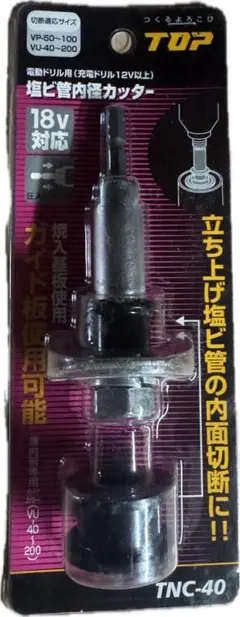 タキロン タキボンド #650 24本セット - メルカリ