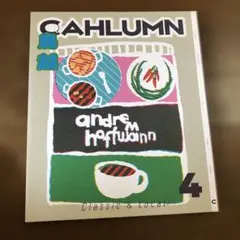 CAHLUMN MAGAZINE 4 長谷川昭雄 雑誌　カウラム マガジン